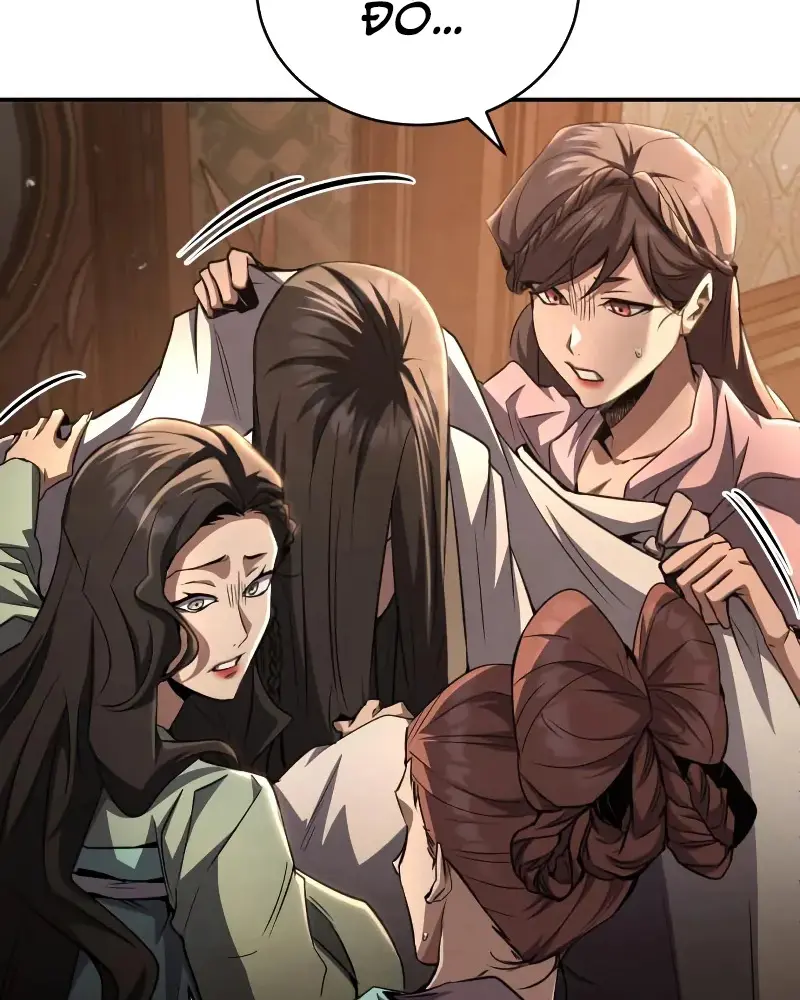 Quyền Vương Tái Sinh Chapter 14 - Trang 43