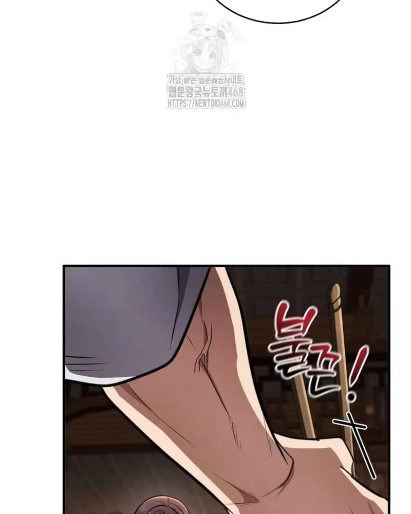 Quyền Vương Tái Sinh Chapter 9 - Trang 23