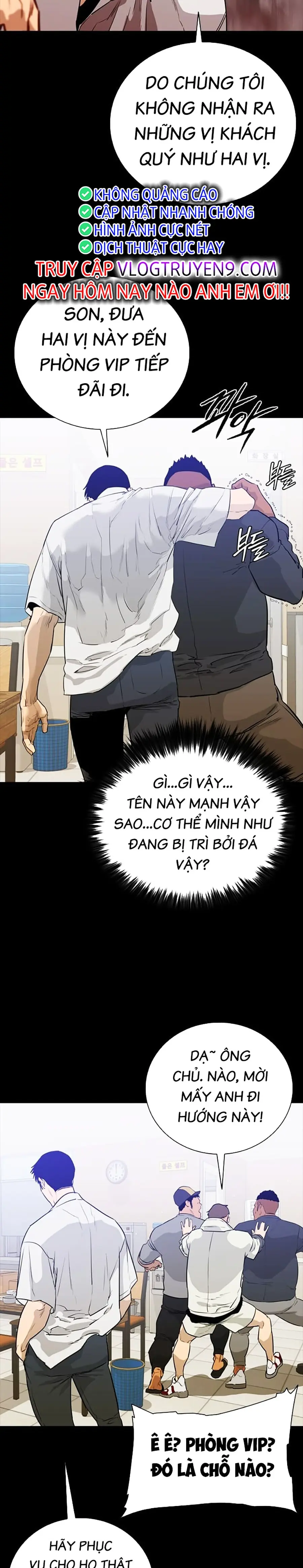 Quyết Đấu Chapter 1 - Trang 15