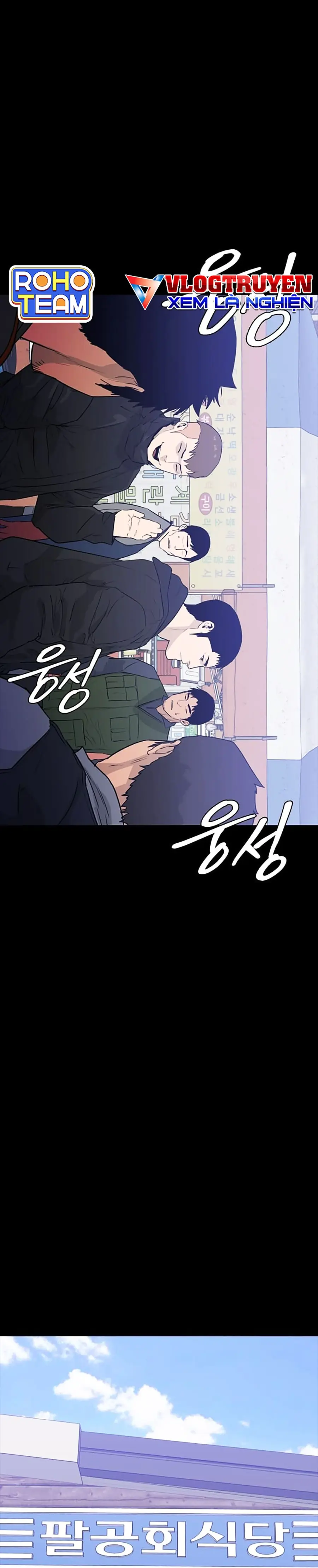Quyết Đấu Chapter 1 - Trang 41