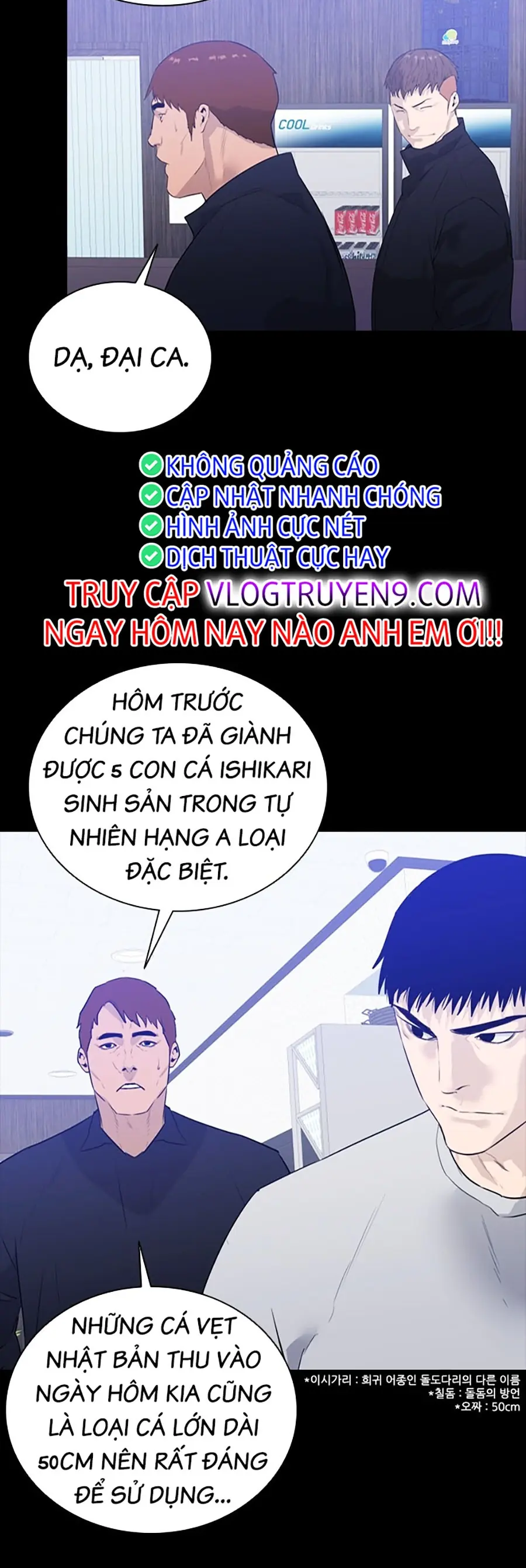 Quyết Đấu Chapter 2 - Trang 11