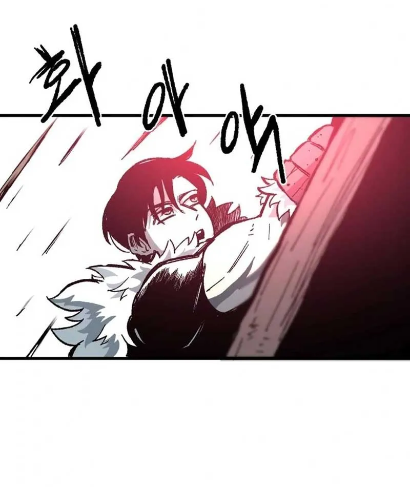 Rạng Đông Chapter 1 - Trang 17