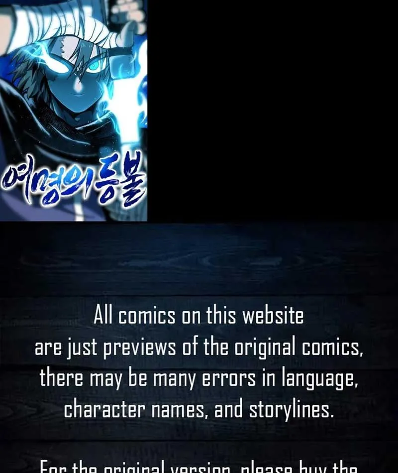 Rạng Đông Chapter 1 - Trang 2