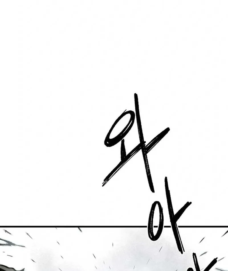 Rạng Đông Chapter 1 - Trang 6