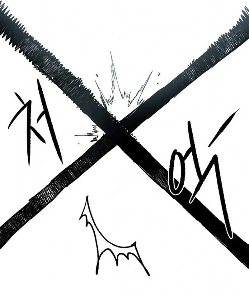 Rạng Đông Chapter 2 - Trang 30