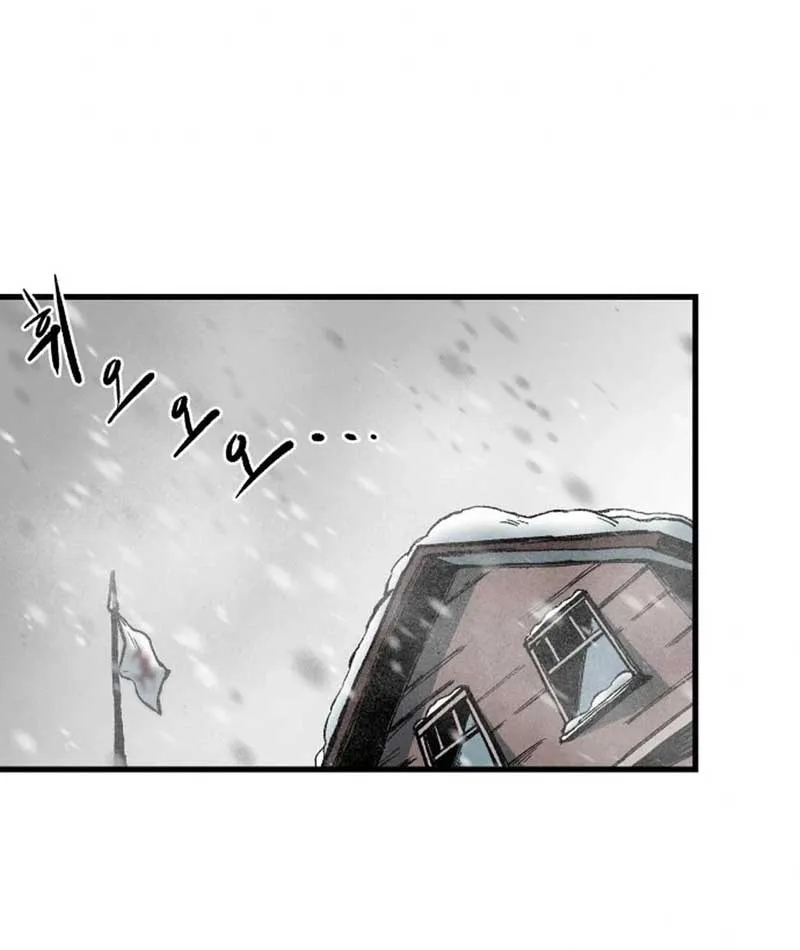 Rạng Đông Chapter 2 - Trang 38