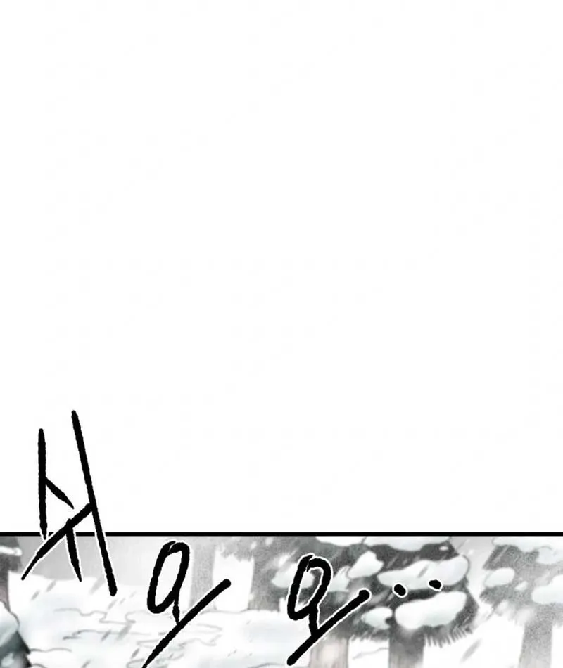 Rạng Đông Chapter 2 - Trang 5