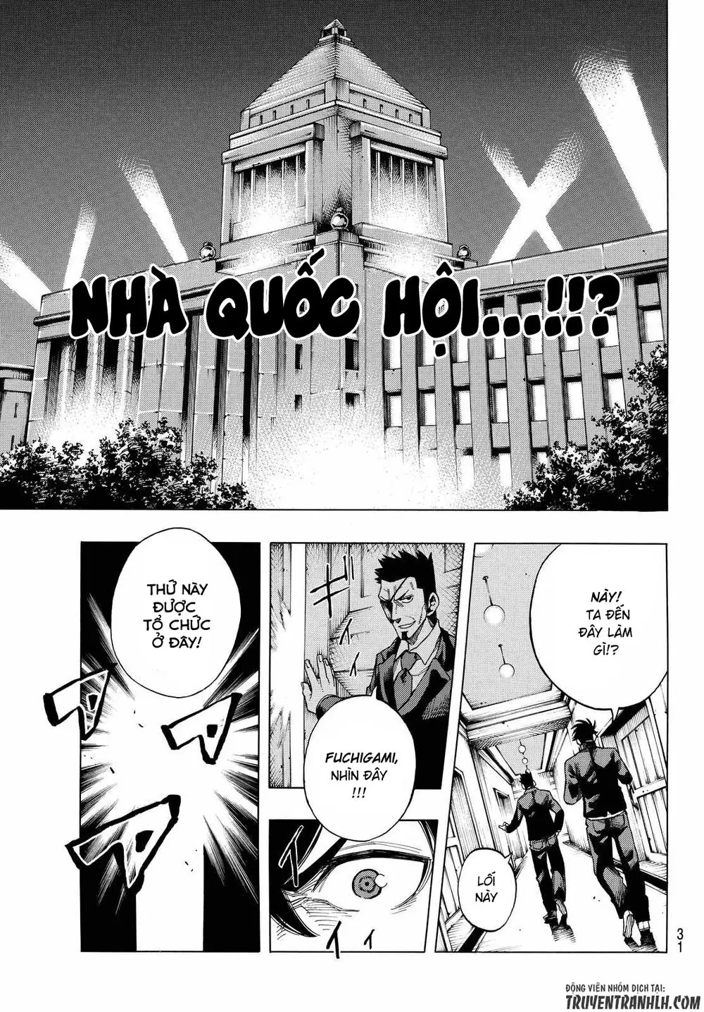 Ranker's High Chapter 1 - Trang 22