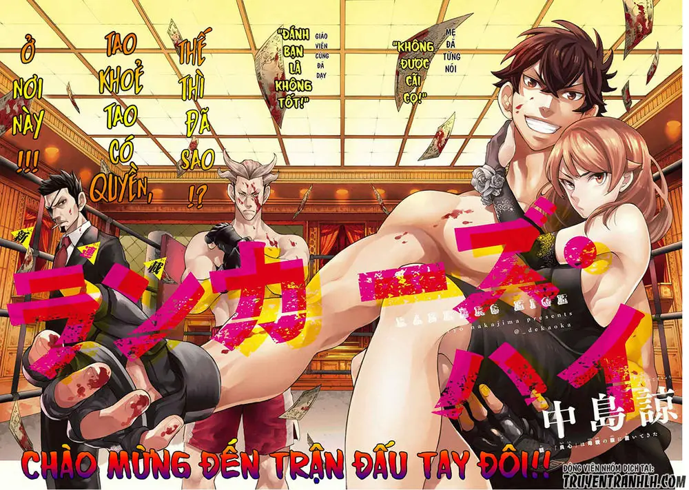 Ranker's High Chapter 1 - Trang 4