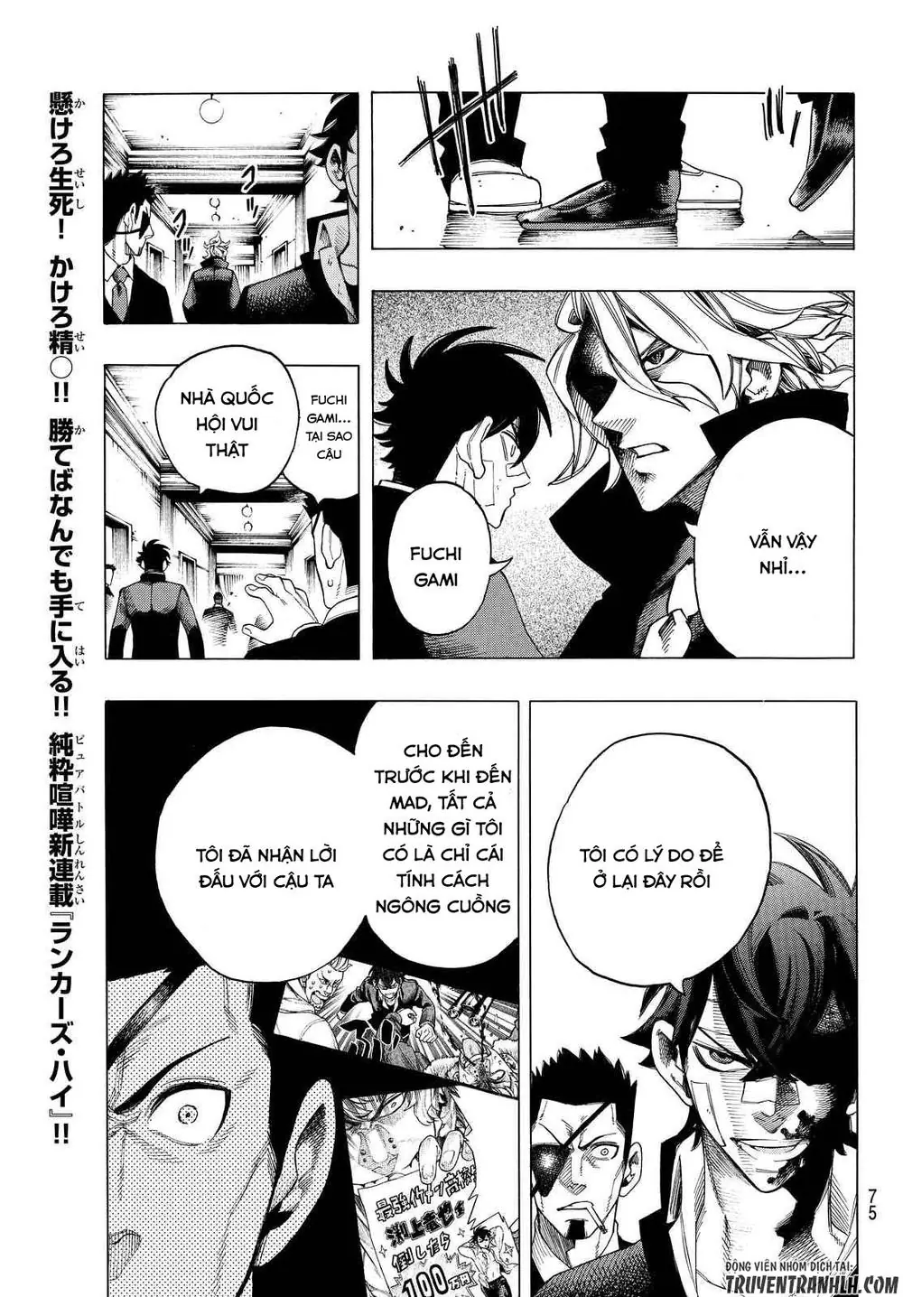 Ranker's High Chapter 2 - Trang 42