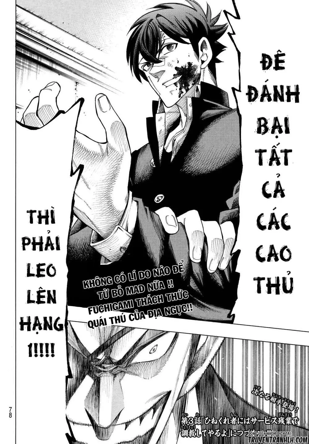 Ranker's High Chapter 2 - Trang 45