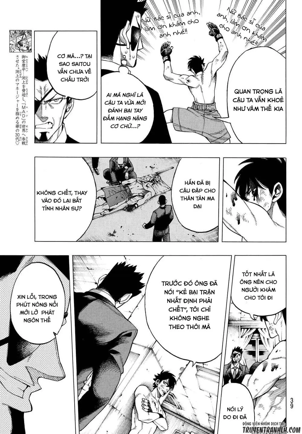 Ranker's High Chapter 2 - Trang 7