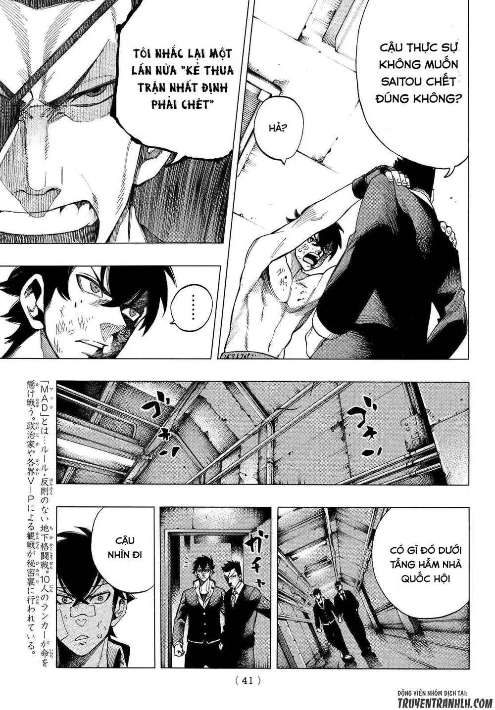 Ranker's High Chapter 2 - Trang 9