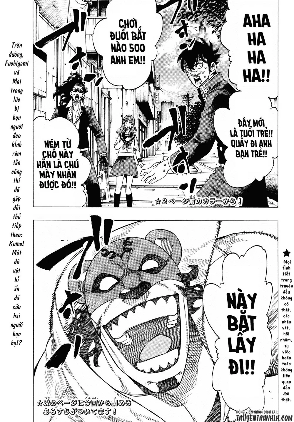 Ranker's High Chapter 4 - Trang 6