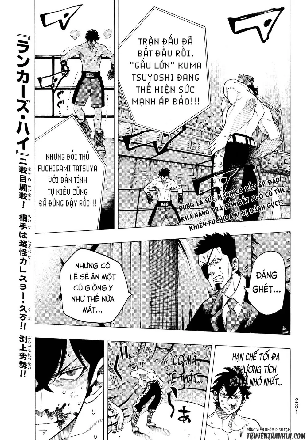 Ranker's High Chapter 6 - Trang 4