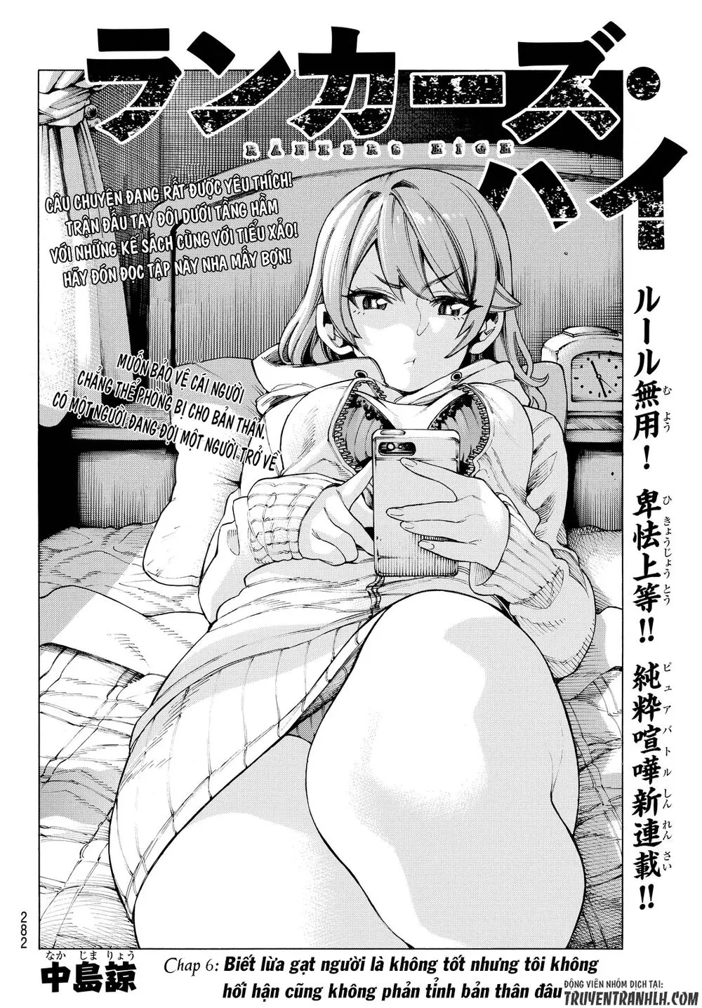 Ranker's High Chapter 6 - Trang 5