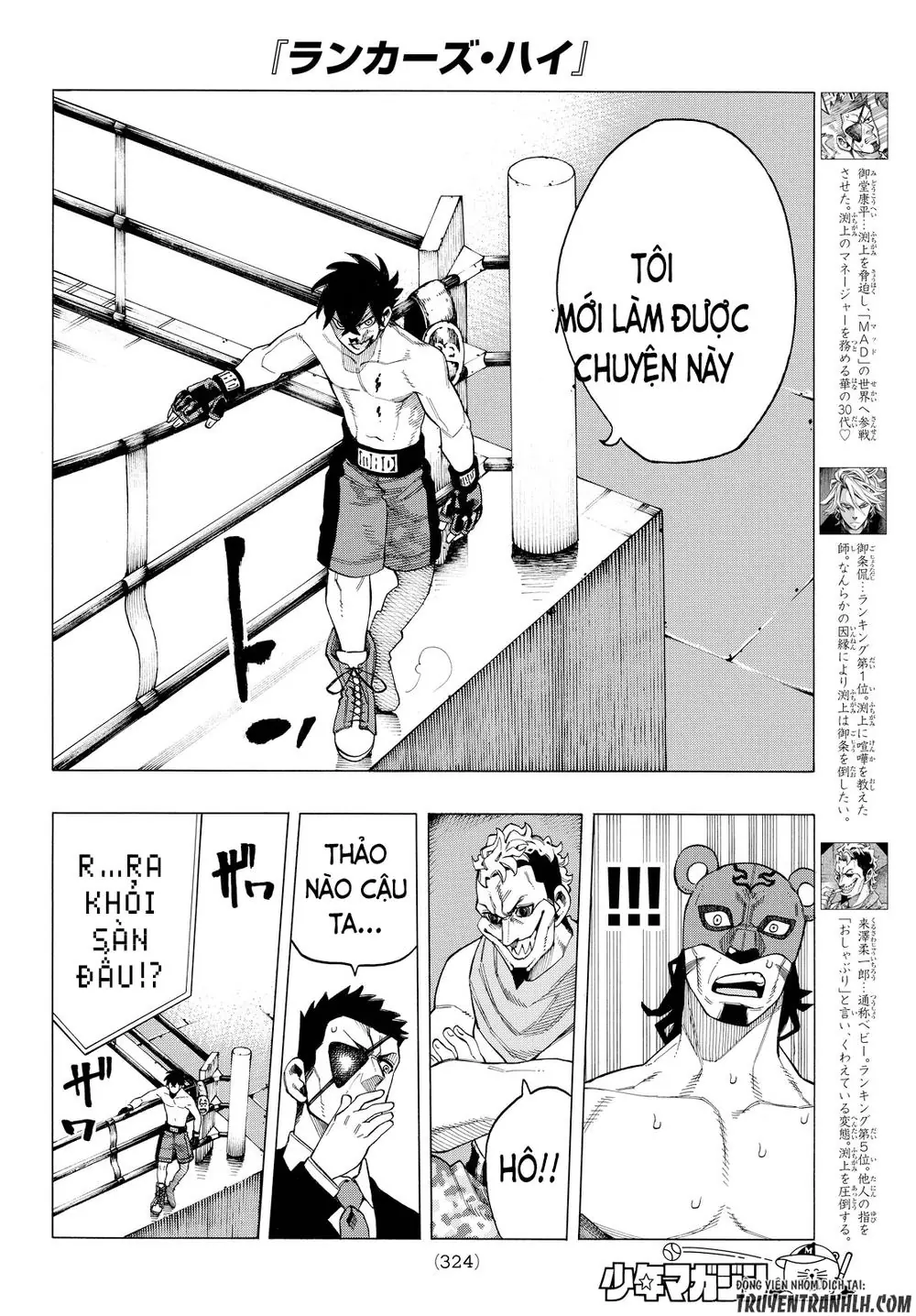 Ranker's High Chapter 7 - Trang 13