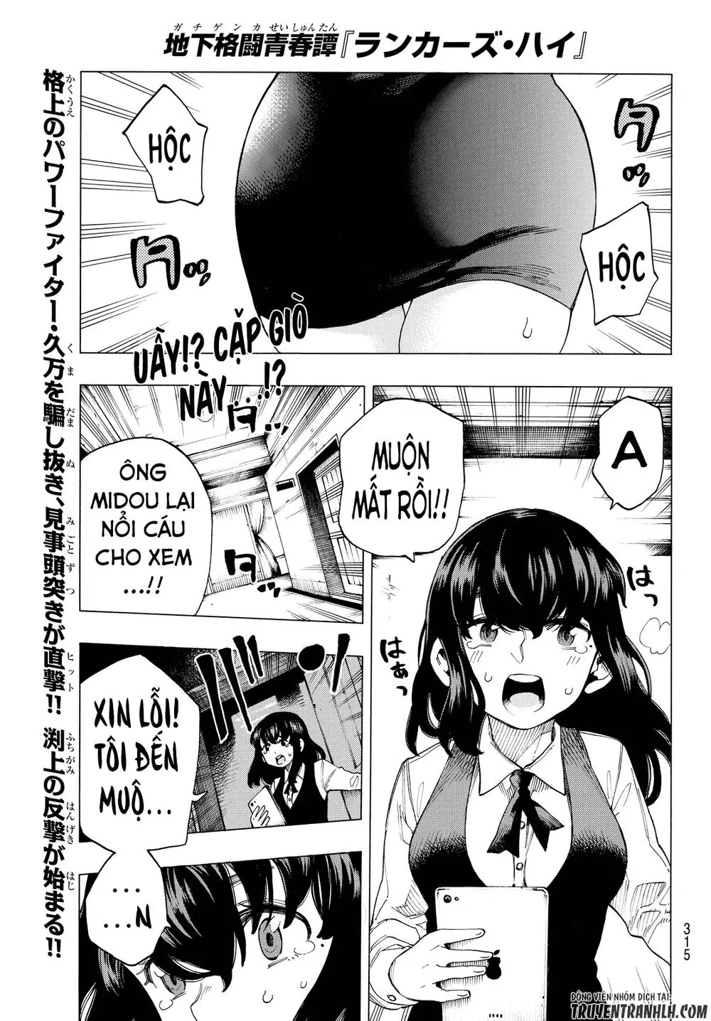 Ranker's High Chapter 7 - Trang 4