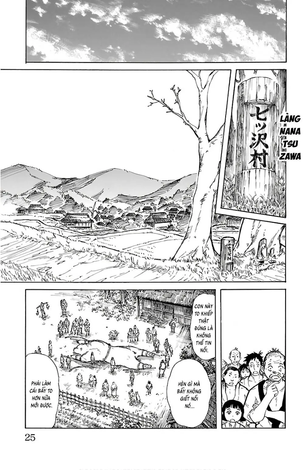 Record Of Ragnarok: Mukade Chapter 1 - Trang 22