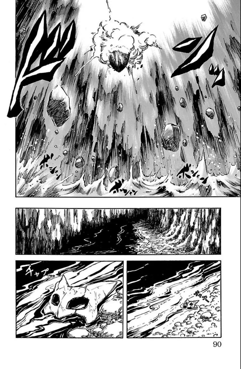 Record Of Ragnarok: Mukade Chapter 10 - Trang 36