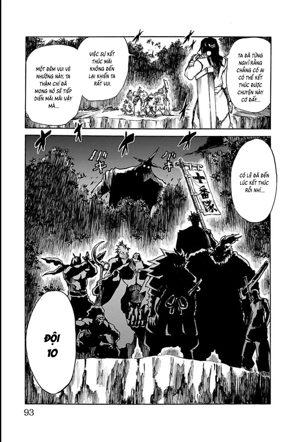 Record Of Ragnarok: Mukade Chapter 10 - Trang 39