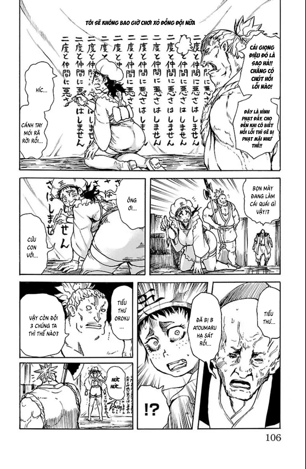 Record Of Ragnarok: Mukade Chapter 11 - Trang 12