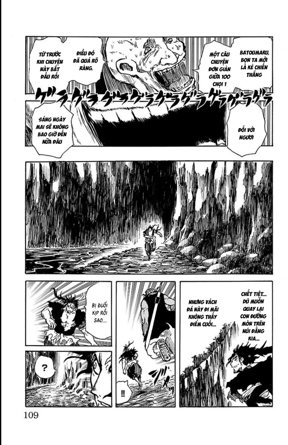 Record Of Ragnarok: Mukade Chapter 11 - Trang 15