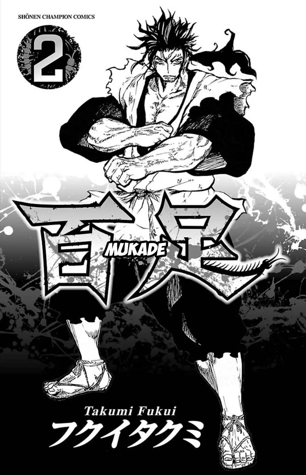 Record Of Ragnarok: Mukade Chapter 5 - Trang 4