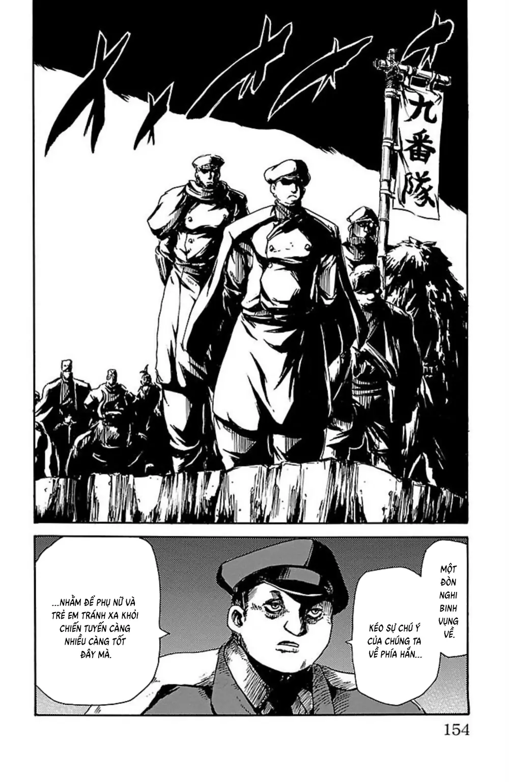 Record Of Ragnarok: Mukade Chapter 8 - Trang 14