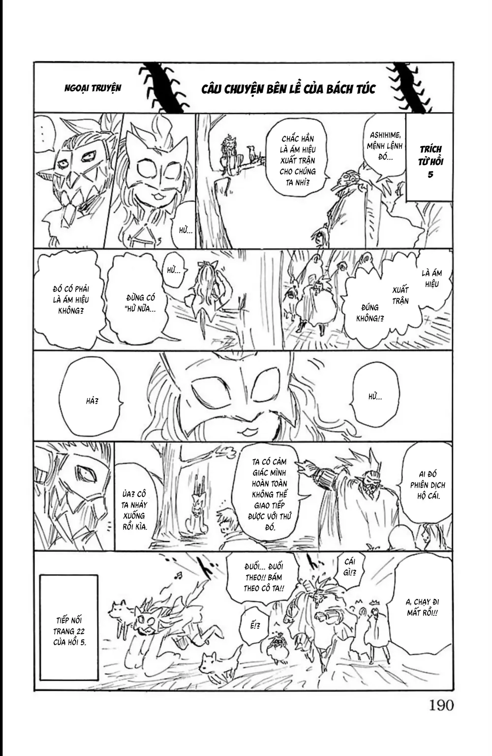 Record Of Ragnarok: Mukade Chapter 8 - Trang 46