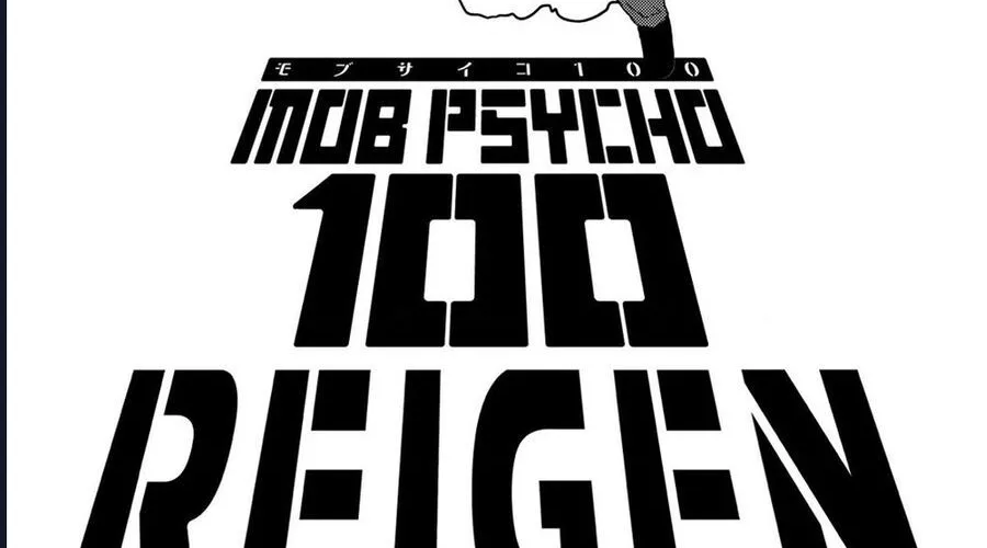 Reigen: Linh Lực Giả Đạt Cấp Độ Tối Đa 131 Chapter 1 - Trang 10