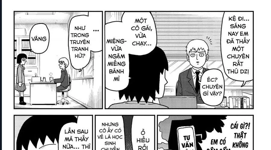 Reigen: Linh Lực Giả Đạt Cấp Độ Tối Đa 131 Chapter 1 - Trang 45