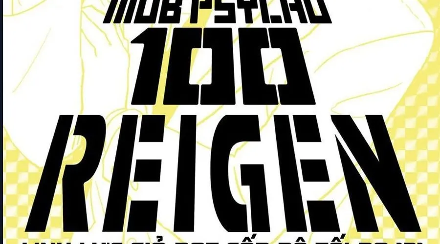 Reigen: Linh Lực Giả Đạt Cấp Độ Tối Đa 131 Chapter 1 - Trang 7