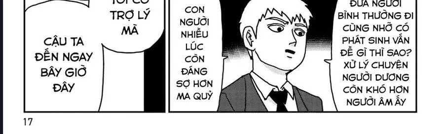 Reigen: Linh Lực Giả Đạt Cấp Độ Tối Đa 131 Chapter 2 - Trang 14