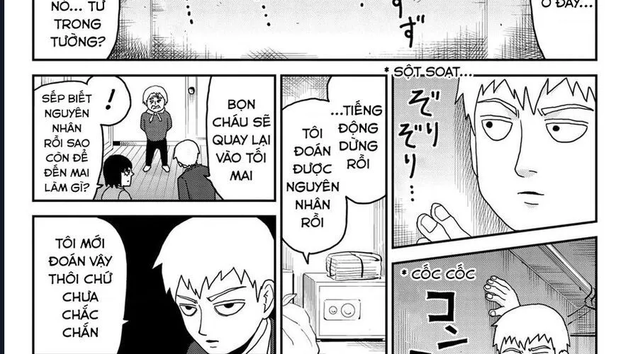Reigen: Linh Lực Giả Đạt Cấp Độ Tối Đa 131 Chapter 2 - Trang 25