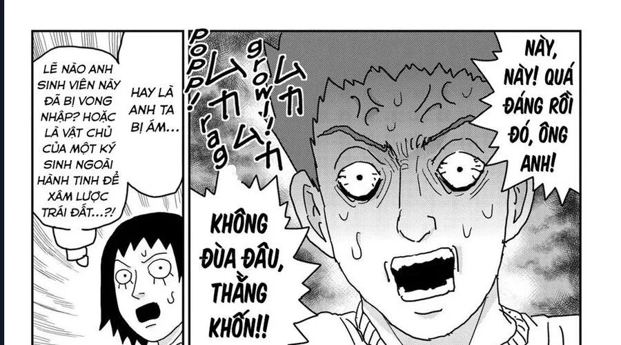 Reigen: Linh Lực Giả Đạt Cấp Độ Tối Đa 131 Chapter 2 - Trang 36