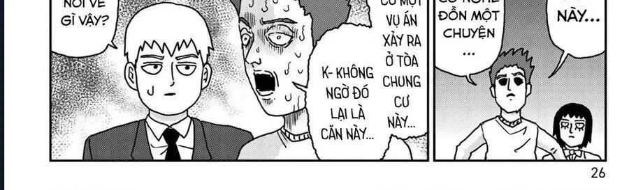 Reigen: Linh Lực Giả Đạt Cấp Độ Tối Đa 131 Chapter 2 - Trang 41