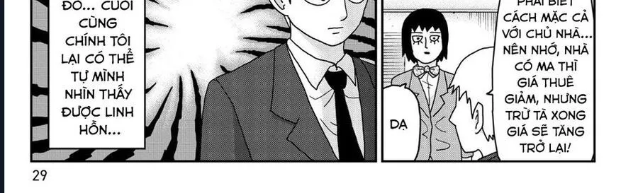 Reigen: Linh Lực Giả Đạt Cấp Độ Tối Đa 131 Chapter 2 - Trang 50