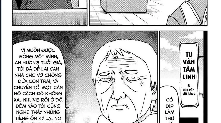 Reigen: Linh Lực Giả Đạt Cấp Độ Tối Đa 131 Chapter 2 - Trang 7