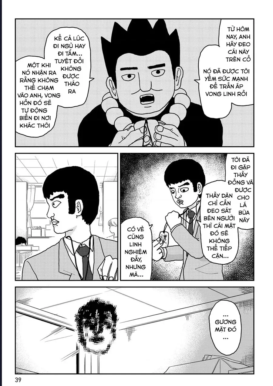 Reigen: Linh Lực Giả Đạt Cấp Độ Tối Đa 131 Chapter 3 - Trang 10
