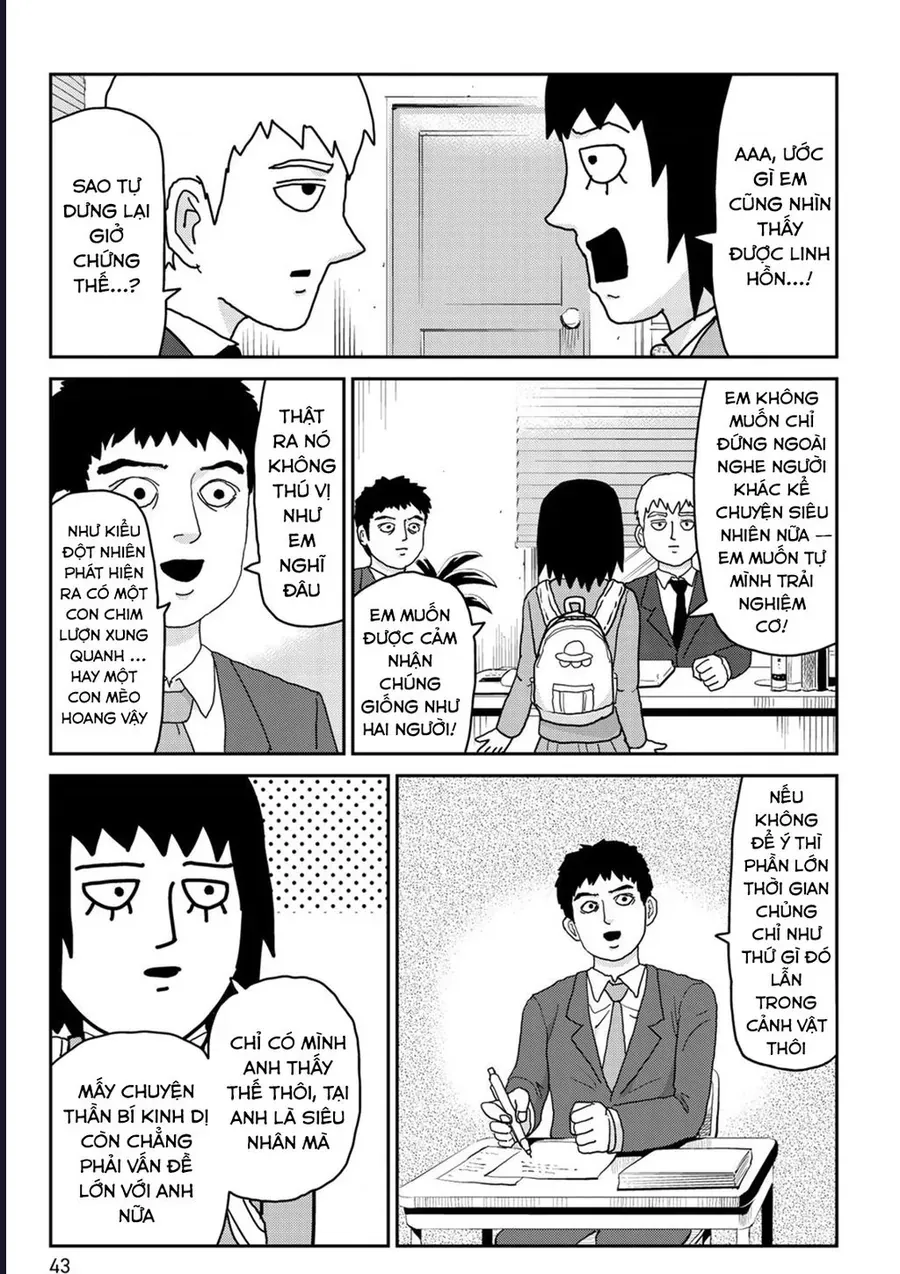 Reigen: Linh Lực Giả Đạt Cấp Độ Tối Đa 131 Chapter 3 - Trang 14