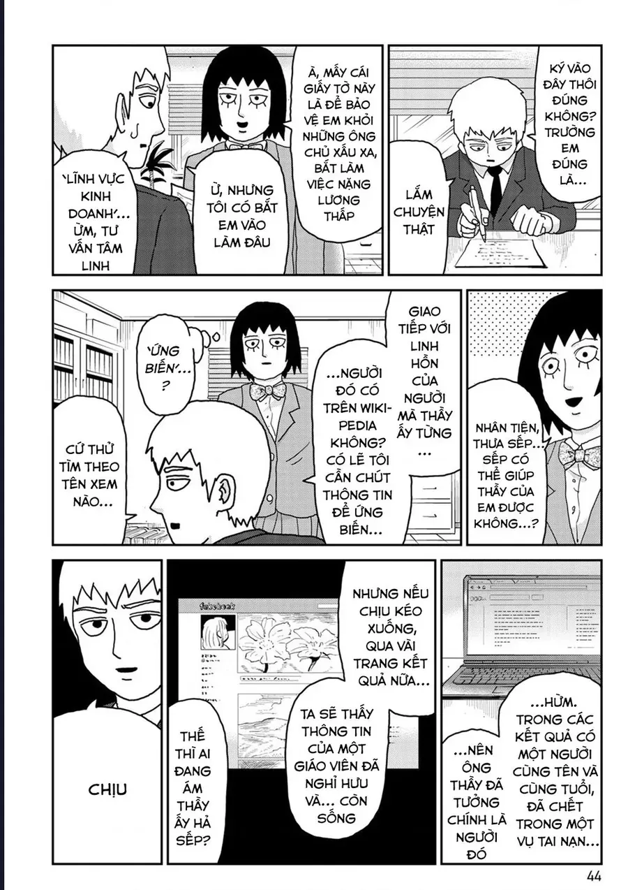 Reigen: Linh Lực Giả Đạt Cấp Độ Tối Đa 131 Chapter 3 - Trang 15