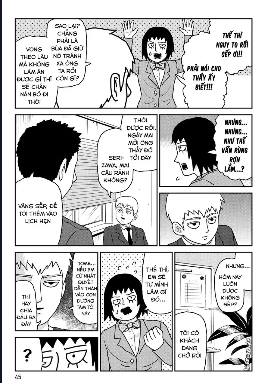 Reigen: Linh Lực Giả Đạt Cấp Độ Tối Đa 131 Chapter 3 - Trang 16
