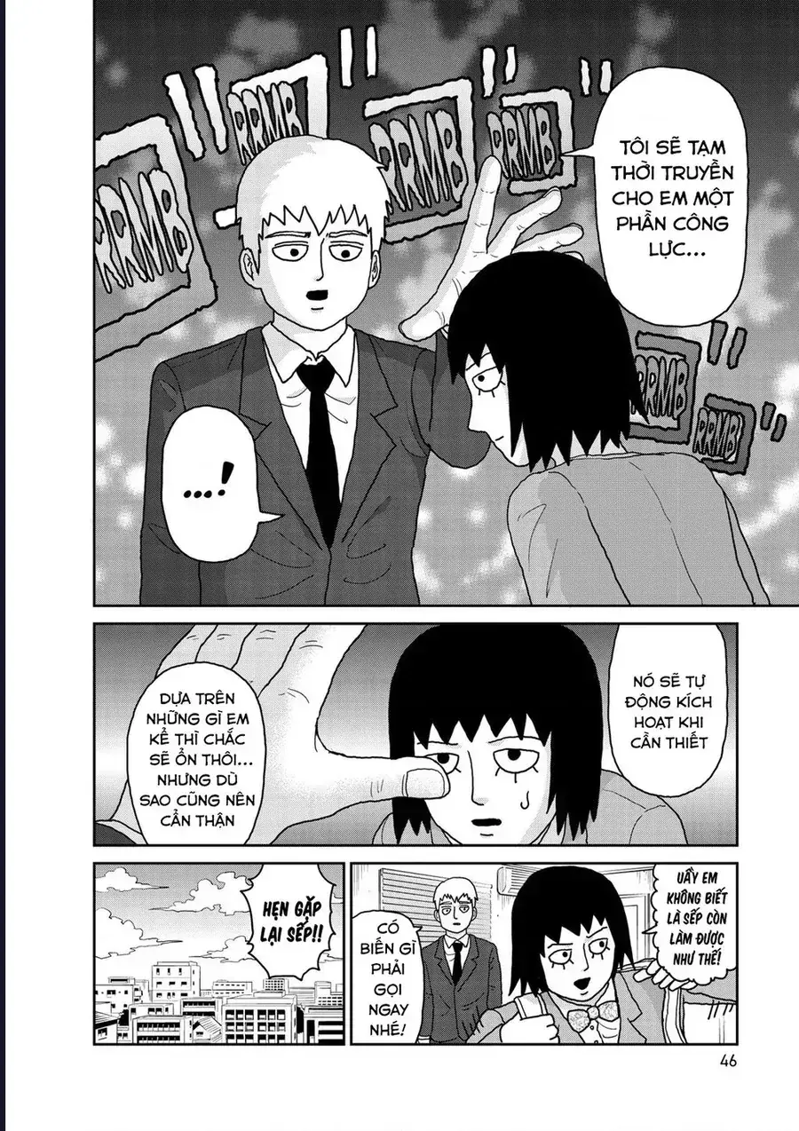 Reigen: Linh Lực Giả Đạt Cấp Độ Tối Đa 131 Chapter 3 - Trang 17