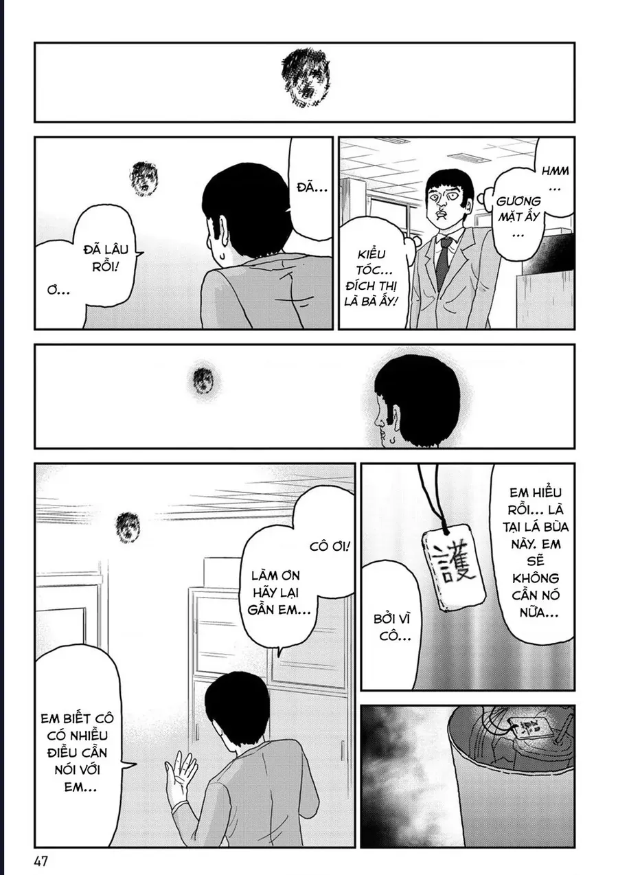 Reigen: Linh Lực Giả Đạt Cấp Độ Tối Đa 131 Chapter 3 - Trang 18