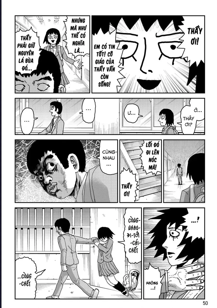 Reigen: Linh Lực Giả Đạt Cấp Độ Tối Đa 131 Chapter 3 - Trang 21