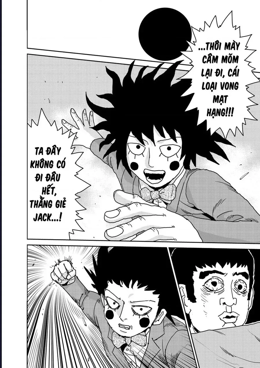 Reigen: Linh Lực Giả Đạt Cấp Độ Tối Đa 131 Chapter 3 - Trang 23