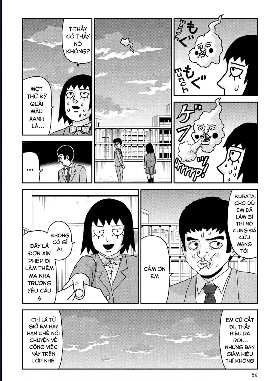 Reigen: Linh Lực Giả Đạt Cấp Độ Tối Đa 131 Chapter 3 - Trang 25