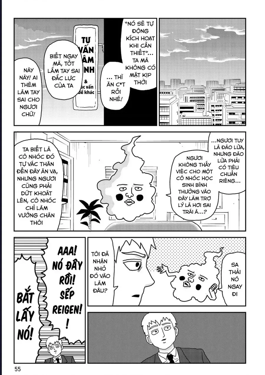 Reigen: Linh Lực Giả Đạt Cấp Độ Tối Đa 131 Chapter 3 - Trang 26