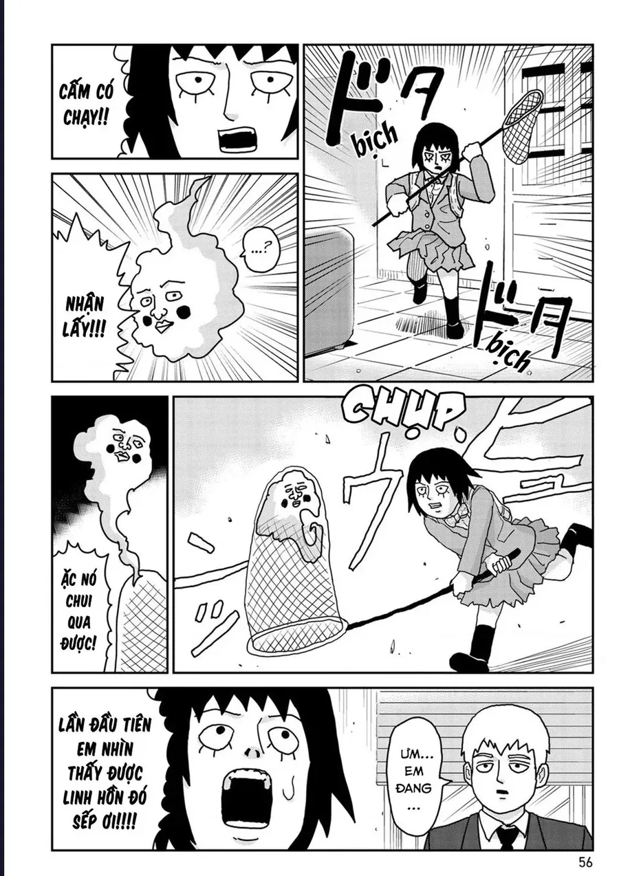 Reigen: Linh Lực Giả Đạt Cấp Độ Tối Đa 131 Chapter 3 - Trang 27